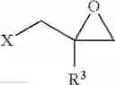 Fig. 09 - OXIRANE-FUNCTIONAL VINYL MONOMERS AND METHODS FOR MAKING THE SAME