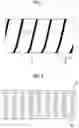 Fig. 05 - Laser oscillation element