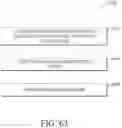 Fig. 64 - Methods of Installing a Flexible Bioprocess Container in a Bioprocessing System