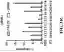 Fig. 76 - SYSTEMS, METHODS, AND COMPOSITIONS FOR SITE-SPECIFIC GENETIC ENGINEERING USING PROGRAMMABLE ADDITION VIA SITE-SPECIFIC TARGETING ELEMENTS (PASTE)