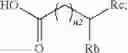 Fig. 10 - METHOD FOR TRANSFECTION INTO CARDIOMYOCYTES USING CATIONIC LIPID