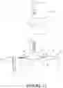 Fig. 13 - Force actuated liquid dispenser