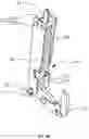 Fig. 04 - Door hinge