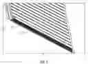 Fig. 06 - Drainable threshold