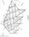 Fig. 04 - Continuous slanted cell septum