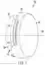 Fig. 08 - Cover assembly for bearing