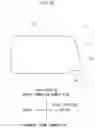 Fig. 11 - Wire for piston ring, and manufacturing method of piston ring