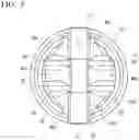 Fig. 06 - Valve disk of double eccentric butterfly valve, and double eccentric butterfly valve