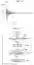 Fig. 10 - Measuring method and measuring device
