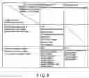 Fig. 07 - Magnetic resonance imaging system and power control method