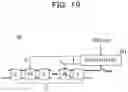 Fig. 21 - Optical element and optical transmitter