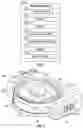 Fig. 06 - Wearable electronic device accessory interface