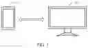 Fig. 02 - Display information interaction method and related apparatus