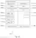 Fig. 13 - Methods and system for policy-based printing using public print server