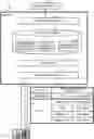 Fig. 01 - Screen data generating system, screen data generating method, and program