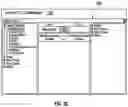 Fig. 05 - System and method for using a graphical user interface to develop a virtual programmable logic controller
