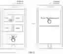 Fig. 10 - File processing method and terminal device