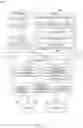 Fig. 10 - Enabling applications to access cloud data