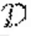 Fig. 10 - Face recognition from unseen domains via learning of semantic features