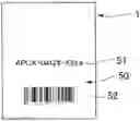 Fig. 01 - Optical assembly and method of producing optical assembly