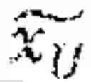 Fig. 19 - Auxiliary model for predicting new model parameters