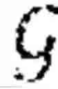 Fig. 13 - SELF-SUPERVISED VISUAL-RELATIONSHIP PROBING