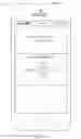 Fig. 35 - User interface for loyalty accounts and private label accounts