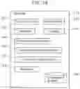 Fig. 17 - CONTROL METHOD, SERVER, AND RECORDING MEDIUM