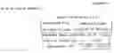 Fig. 05 - METHODS AND SYSTEMS FOR IMPLEMENTING AND MONITORING PROCESS SAFETY MANAGEMENT