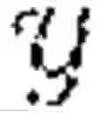 Fig. 16 - Cyclical object segmentation neural networks