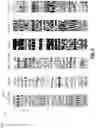 Fig. 10 - Training neural networks to perform tag-based font recognition utilizing font classification