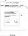 Fig. 26 - Automated Vehicle Scan Tool Initialization