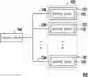 Fig. 01 - DETECTING SYSTEM FOR FIRE