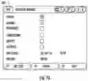Fig. 09 - SMOKE DETECTION SYSTEM MONITORING USING VISUAL CODE