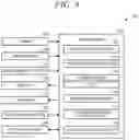 Fig. 07 - VEHICLE NOTIFICATION APPARATUS AND VEHICLE NOTIFICATION SYSTEM