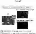 Fig. 12 - Display device and driving method thereof