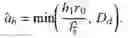 Fig. 09 - Methods and systems for real-time sound propagation estimation
