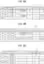 Fig. 10 - Diagnosis support program, diagnosis support system, and diagnosis support method
