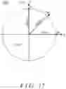 Fig. 18 - Apparatus for stacking substrates and method for the same