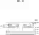 Fig. 17 - Semiconductor package and method for manufacturing the same
