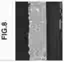 Fig. 09 - BONDING AND SEALING MATERIAL, AND LID FOR OPTICAL DEVICE PACKAGE