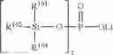 Fig. 02 - Compound, electrolytic solution additive, electrolytic solution, electrochemical device, lithium ion secondary battery, and module