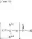 Fig. 10 - Compound, electrolytic solution additive, electrolytic solution, electrochemical device, lithium ion secondary battery, and module