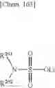 Fig. 112 - Compound, electrolytic solution additive, electrolytic solution, electrochemical device, lithium ion secondary battery, and module