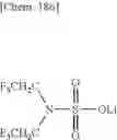 Fig. 141 - Compound, electrolytic solution additive, electrolytic solution, electrochemical device, lithium ion secondary battery, and module