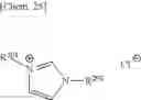 Fig. 17 - Compound, electrolytic solution additive, electrolytic solution, electrochemical device, lithium ion secondary battery, and module