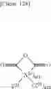 Fig. 72 - Compound, electrolytic solution additive, electrolytic solution, electrochemical device, lithium ion secondary battery, and module
