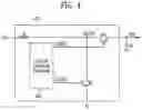 Fig. 05 - DC-DC converter and display device including the same