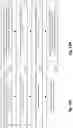 Fig. 12 - PERMUTATION-BASED CODING FOR DATA STORAGE AND DATA TRANSMISSION