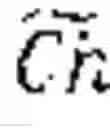 Fig. 10 - Interleaver for interleaving LDPC encoded bit sequence